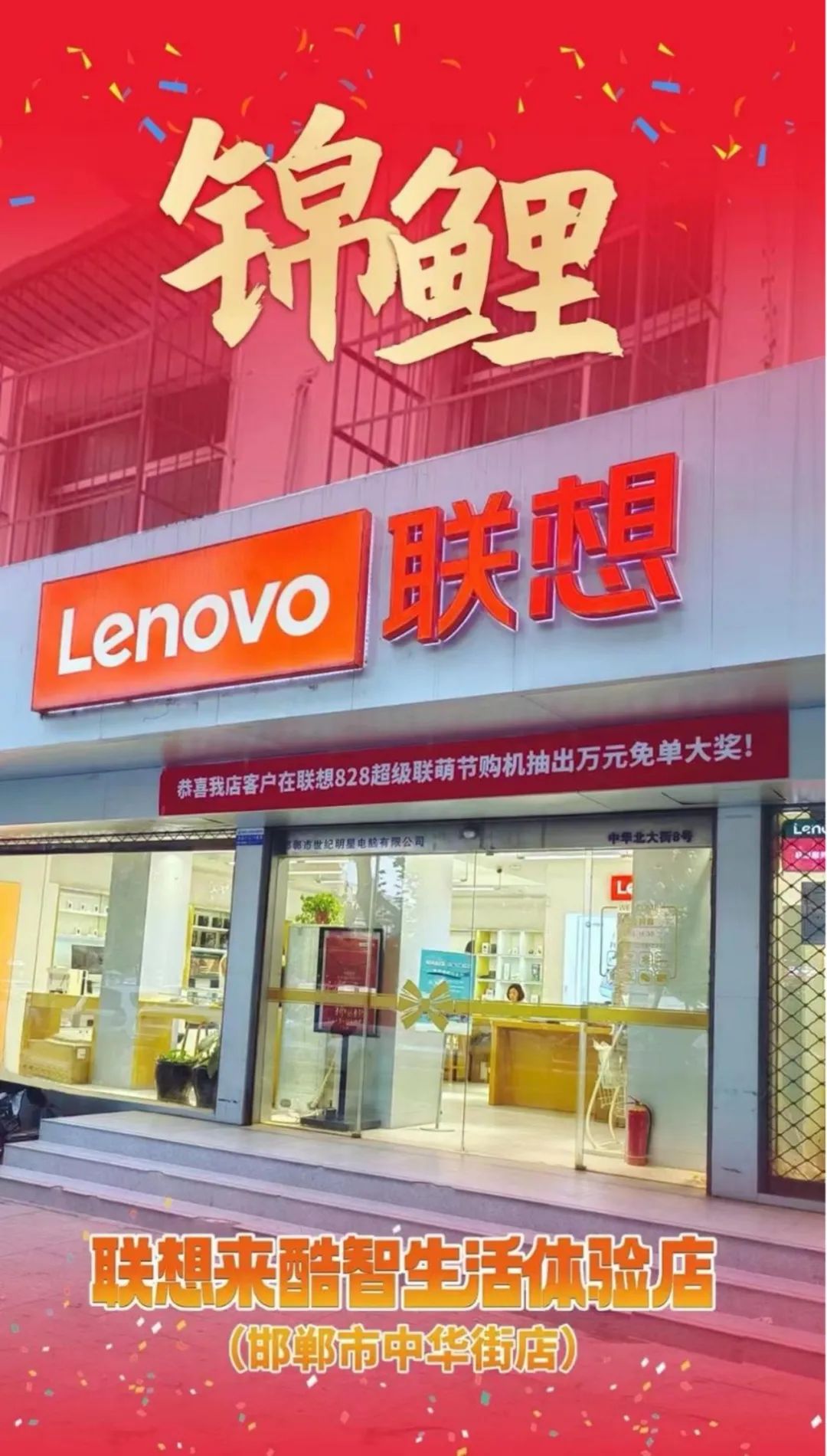 操作示意图