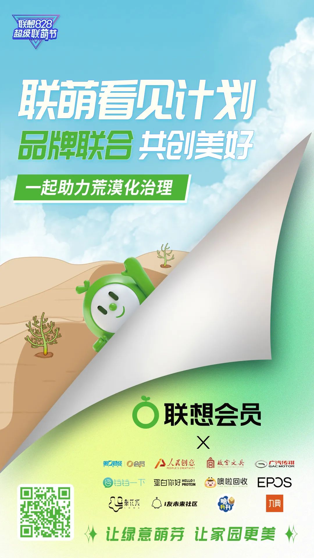 操作示意图