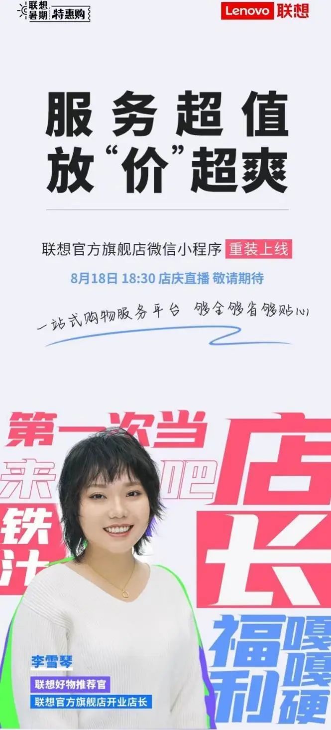 操作示意图