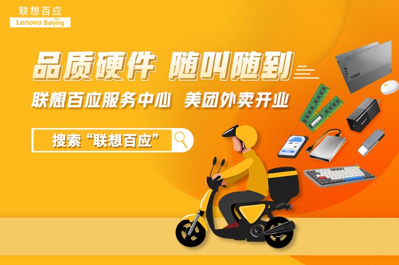 操作示意图