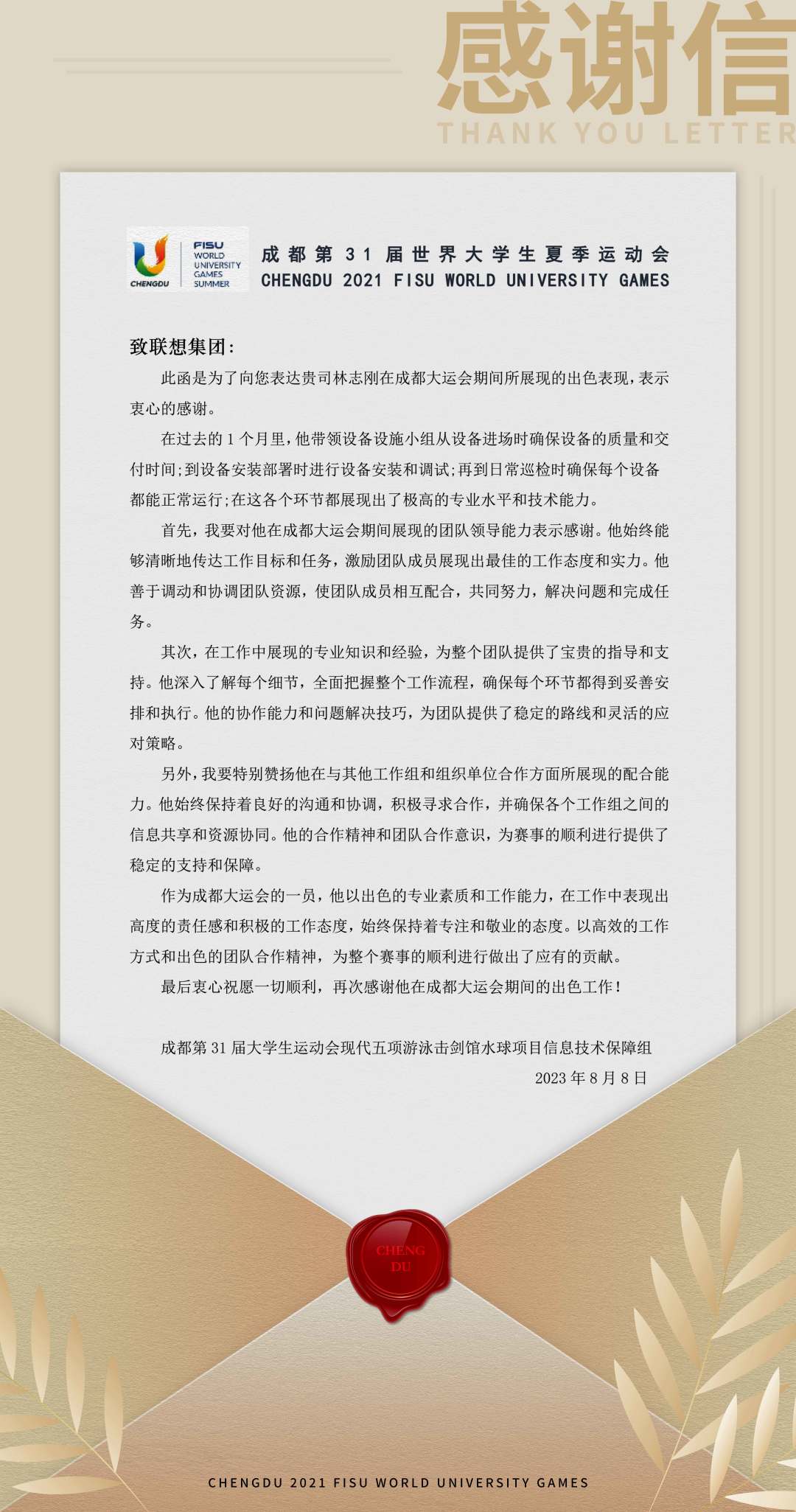 操作示意图