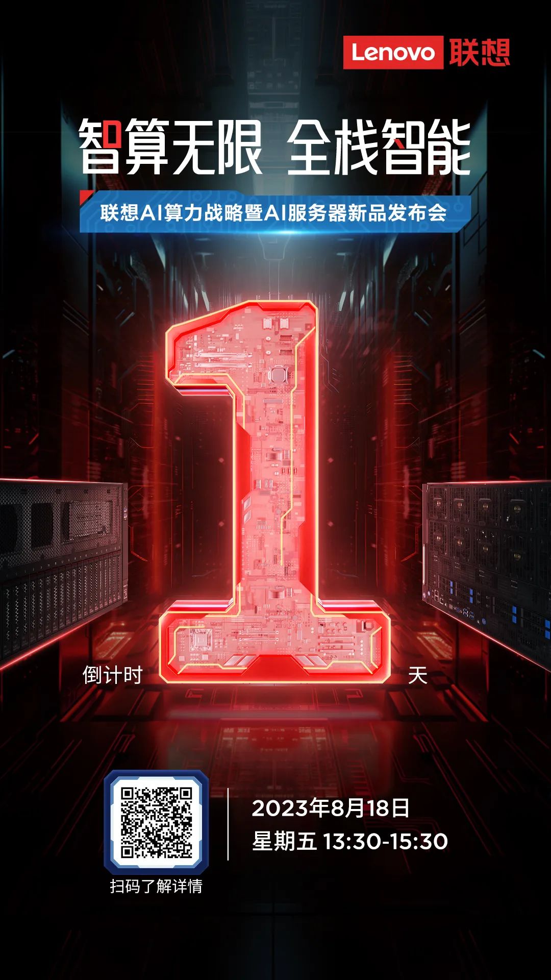 操作示意图