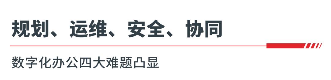 操作示意图
