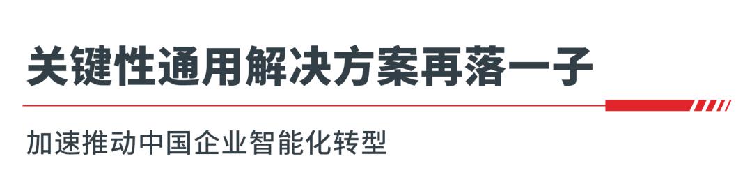 操作示意图