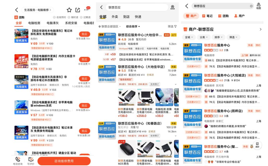 操作示意图
