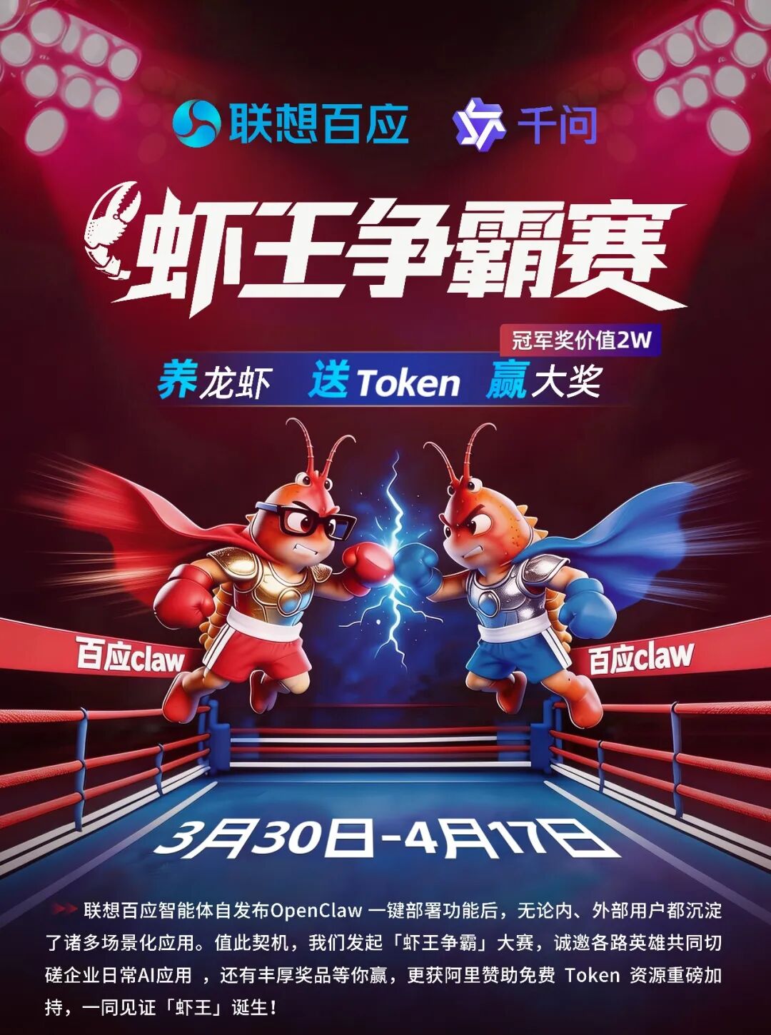 操作示意图