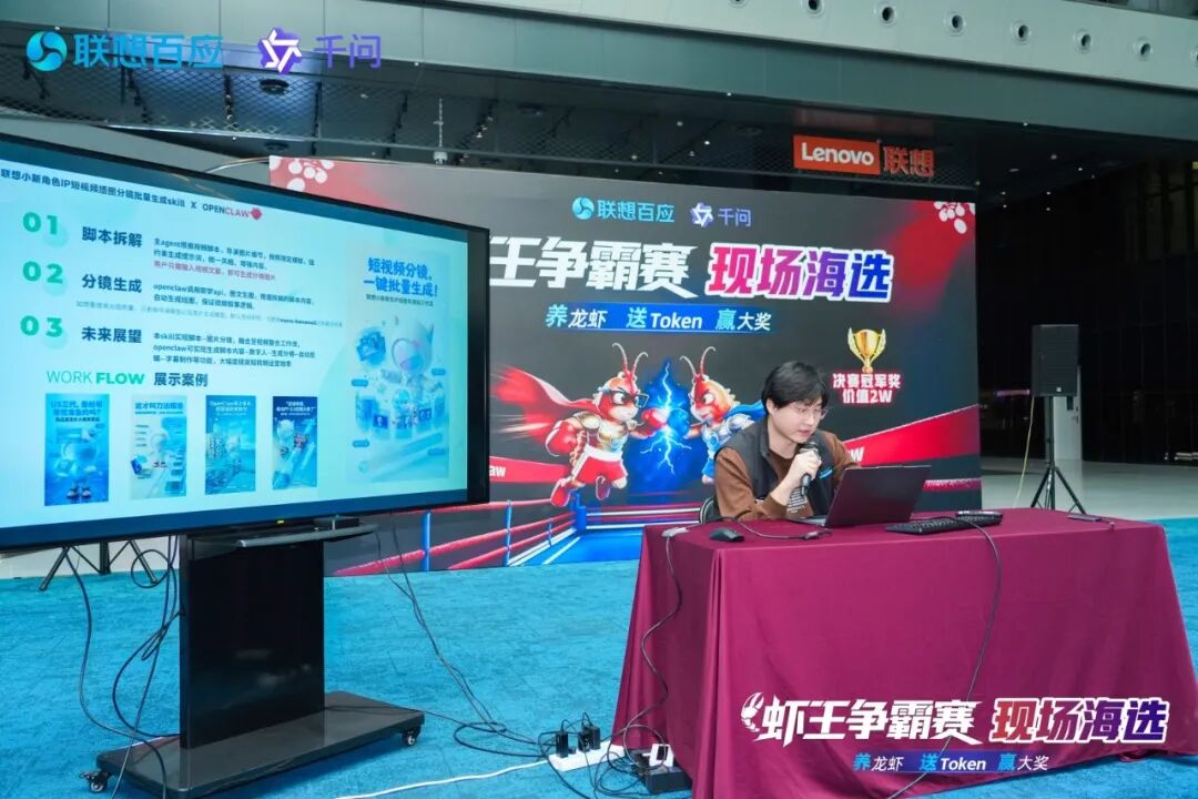 操作示意图