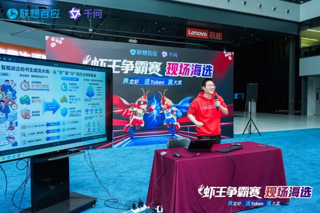 操作示意图